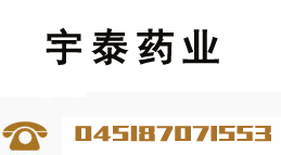 泰安天祥電子有限公司